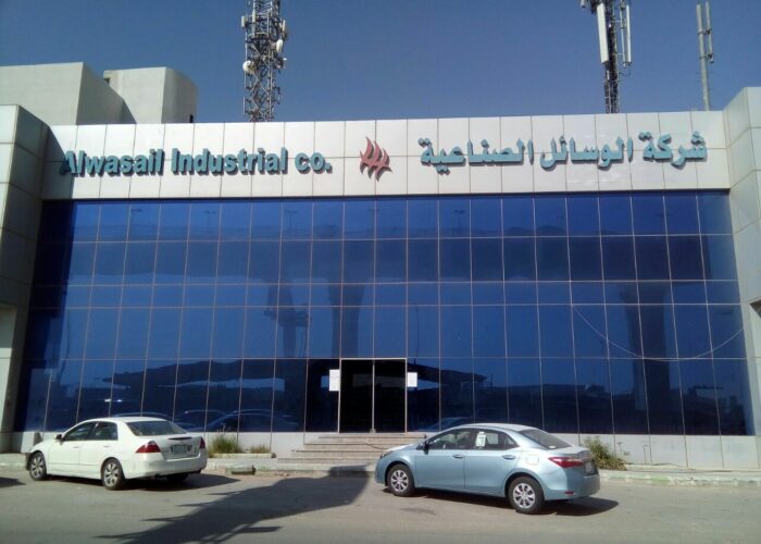 Riyadh Salam Street Branch