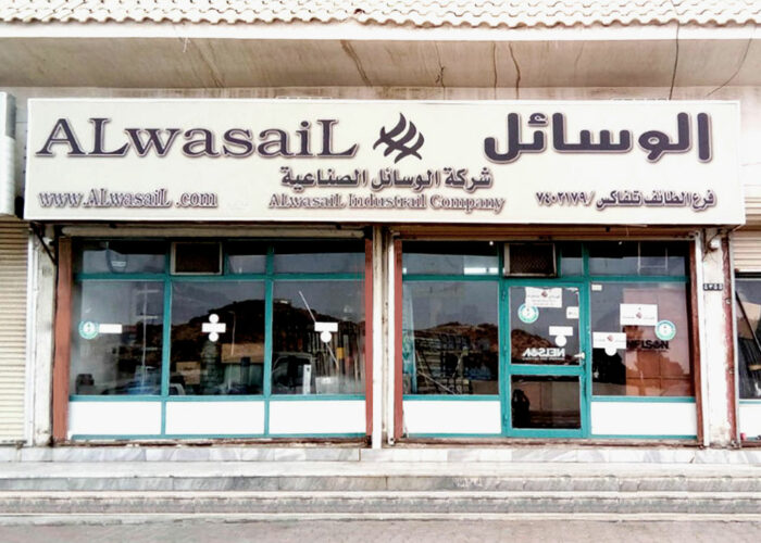 Taif Branch