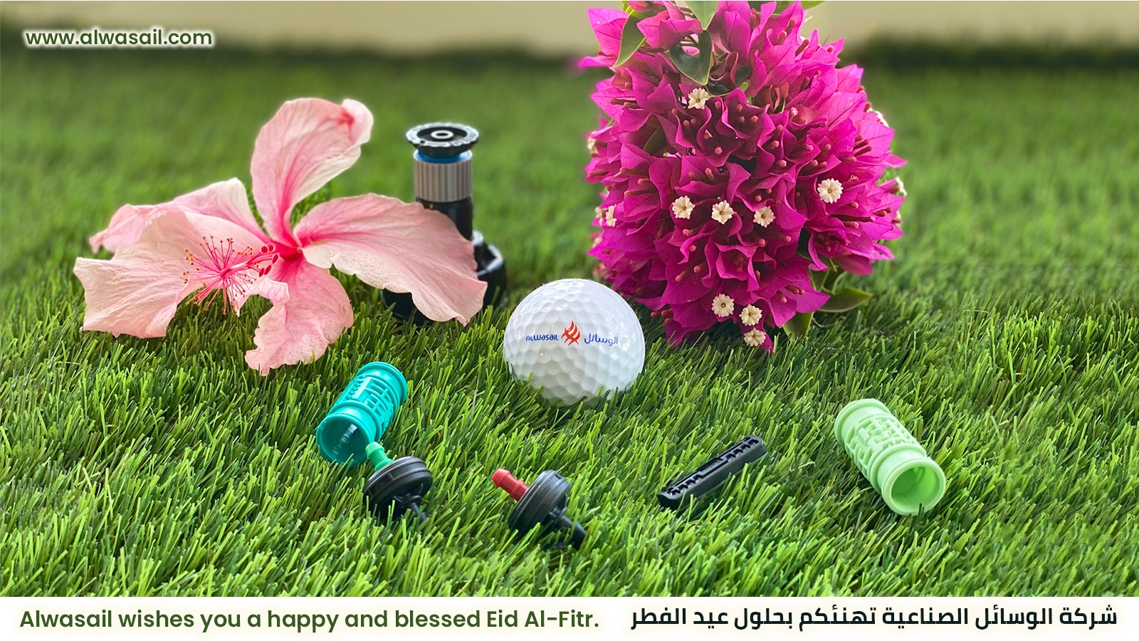 كل عام وانتم بخير