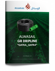 Alwasail GR Dripline "Qatra Qatra"